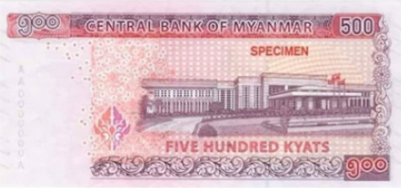 PN85 Myanmar 500 Kyats Year 2020